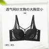 Estampado de Leopardo Busto Grande Apariencia Pequeña Estilo Delgado Conjunto de Ropa Interior para Mujer Sin Aros Push-up Ajustable Soporte Elevador Ropa Interior Anticaída