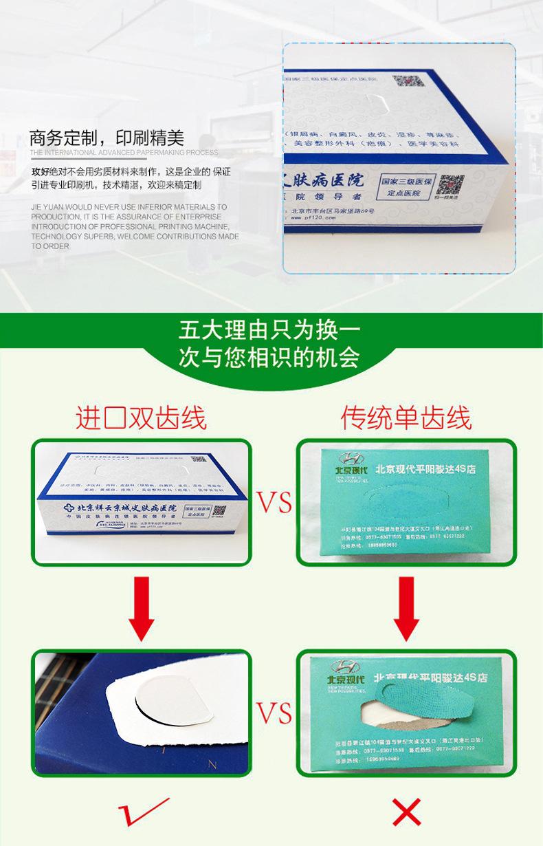 内页_12