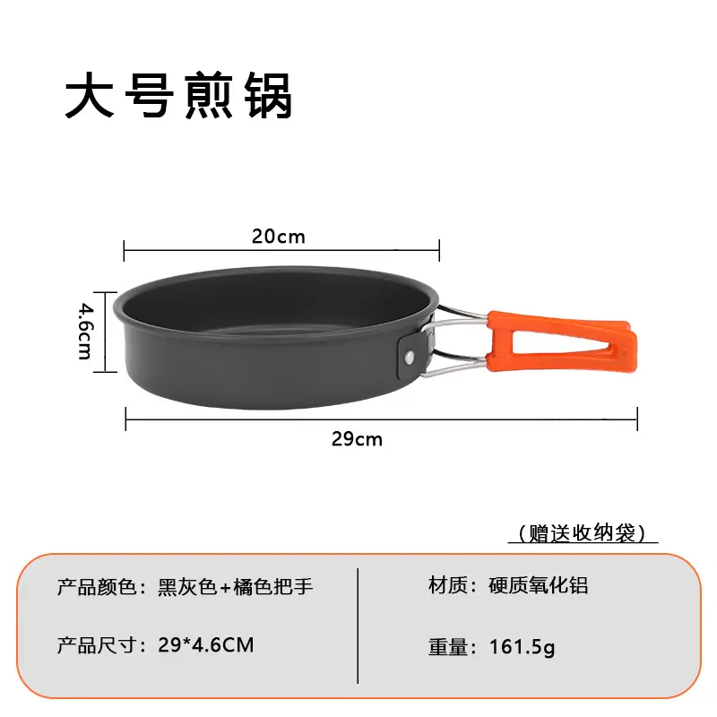 dahao