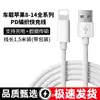 Cable de carga para coche Aifeimei compatible con Apple 17/16/15 cable de datos trenzado para teléfono móvil Carplay USB-C