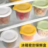 Pote Selado para Grãos Armazenamento na Geladeira Gaveta de Legumes Grau Alimentício Cozinha Lanche ao Ar Livre Caixa de Embalagem para Frutas com Tampa