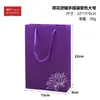 23 horas Bolsa de Regalo de Papel Diamante y Jade Bolso Caja de Regalo con Estampado Dorado Bolsita para Joyería Bolsita Coleccionable Se Puede Personalizar con Logo