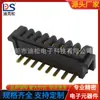 Soporte de batería para portátil de 8 pines espaciado 2.0PH conector de batería base hembra de batería DS-A11F-C-8P-L1