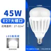 FSL Foshan iluminación bombilla led casquillo e27 bombilla para el hogar súper brillante de bajo consumo bombilla cilíndrica 5W7W30W52W