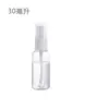 Botella de recarga de perfume, botella roll-on de agua floral, botella roll-on de agua floral de aceite esencial, botella de spray de plástico de doble uso, botella vacía