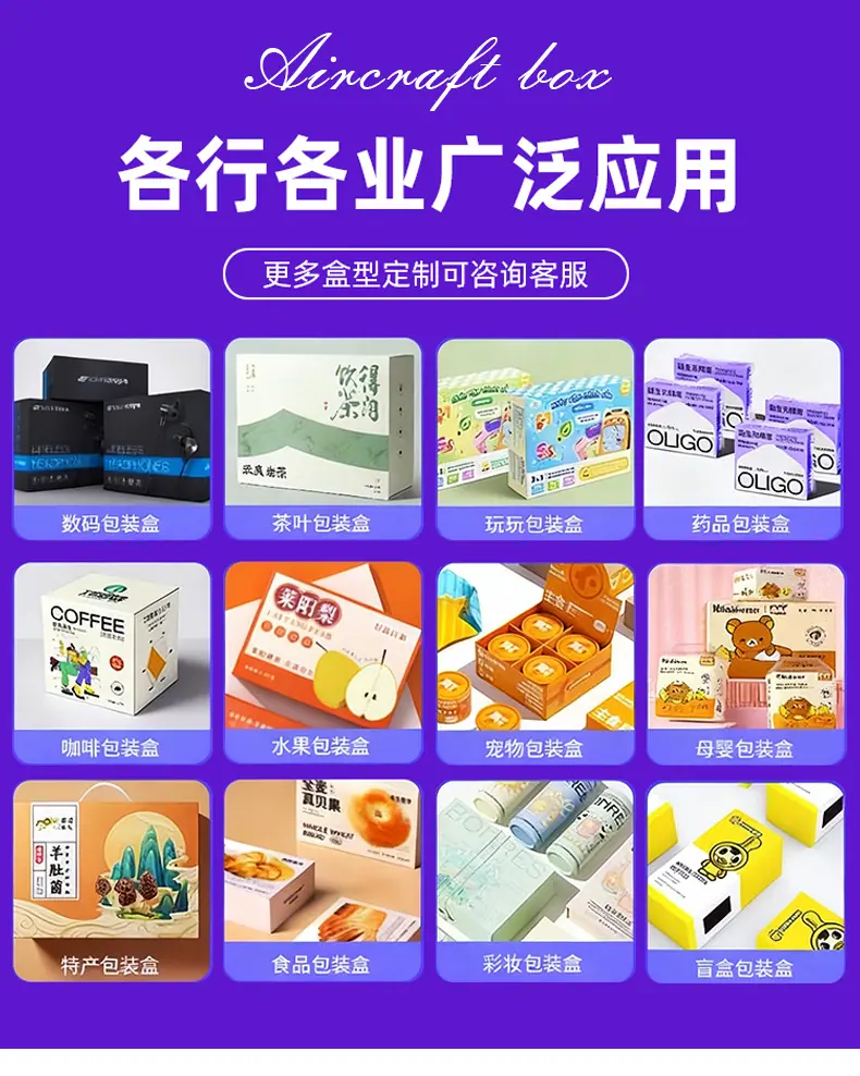 佛山市金锦包装材料有限公司.jpg