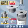 Tubo de bajada Anti-olor Cocina Junta de sellado Lavadora Fregadero Lavabo Desagüe Tapa de sellado Accesorios