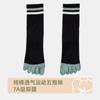 Calcetines de Dedos Personalizados, Calcetines de Dedos sin Costuras Absorbentes de Sudor de Algodón Puro, Antibacterianos, Desodorantes y Antifricción, Calcetines de Media Caña de Algodón Puro