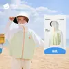 Roupas de Proteção Solar Beitais Cool Shield para Crianças Meninos e Meninas, Novo Modelo 2026 Jaqueta Leve de Seda Gelada para Bebês