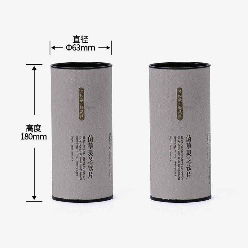 YT17-031605饮片纸筒盒02