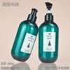 Botella de Loción Personalizada Redonda de Hombro Redonda de Fondo Cápsula Tipo Plástico PET Vacía Verde Transparente Manualidad Personalización