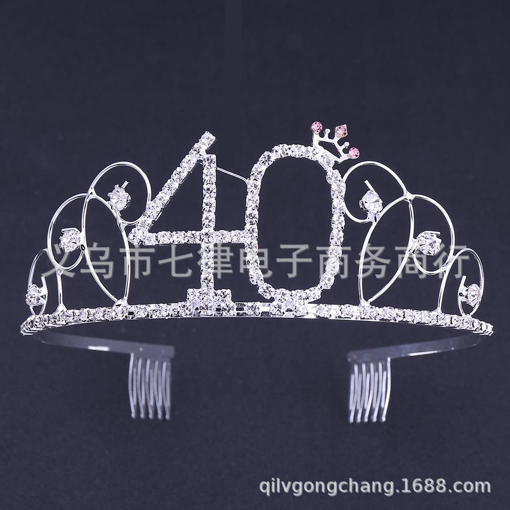 10685041516_469885438