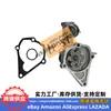 25100-22650 Es Adecuado para Bomba de Agua de Coche Hyundai Kia Bomba de Agua de Refrigeración 2510022650 Alta Calidad