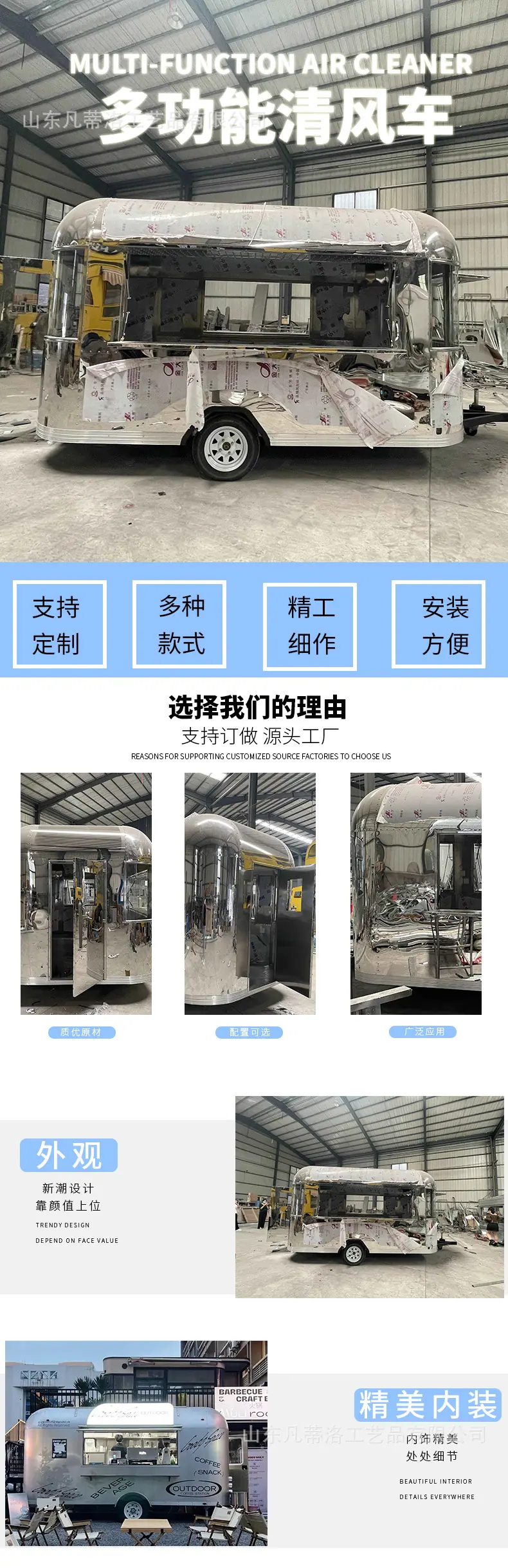 清风车（Y）_02.jpg