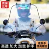 Parabrisas delantero de coche eléctrico HD, protector de manos, parabrisas delantero, scooter, motocicleta, protector de lluvia delantero de tres ruedas universal