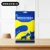 Luvas Descartáveis para Pet para Banho de Cães, Desodorizantes, Limpeza de Gatos, Suprimentos para Pets, Pacote com 6 Lenços Umedecidos