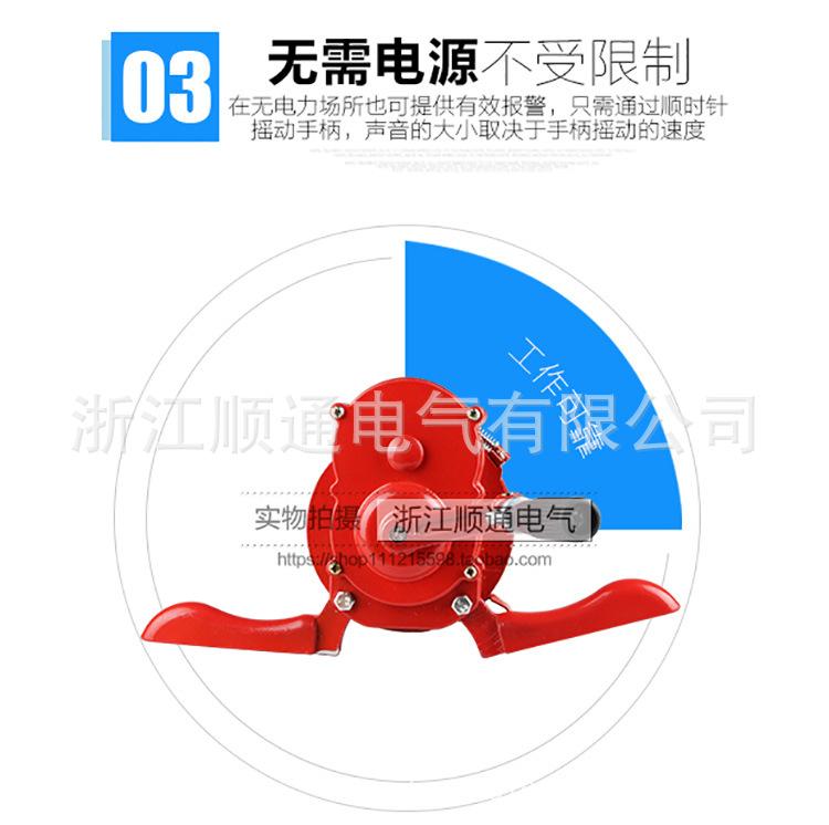 手摇报警器_04