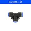 Conector Rápido de Tráquea de 6 mm/8 mm Recto Tipo T de Tres Vías Cuatro Vías Conector de Tráquea Conector de Diámetro Variable Conector Tipo Y
