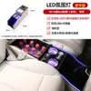 Caixa de apoio de braço Buick GL8 modificada gl8 luzun caixa de apoio de braço central peixe cabeça gorda especial controle central armazenamento acessórios interiores