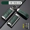 GAC Chuanqi gs3/4/5 Juego de Llaves Ean s m6 Coche Hao Bolsa Platino ga4/5/6 Funda Femenina ga3 Hebilla Especial de Gama Alta