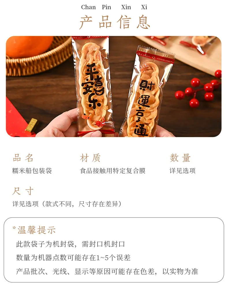 详情页_03