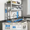 Estante para Platos de Acero Inoxidable 304 Estante de Almacenamiento Multifuncional para Fregadero Estante Secador de Platos para Fregadero de Cocina