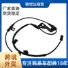 59810F2300 59830F2300 Sensor ABS Elantra