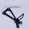 Adecuado para Yongyuan War Falcon 200 Horizon S Modelo Pedal de Freno Trasero Palanca de Cambios Soporte de Reposapiés Aleación de Aluminio