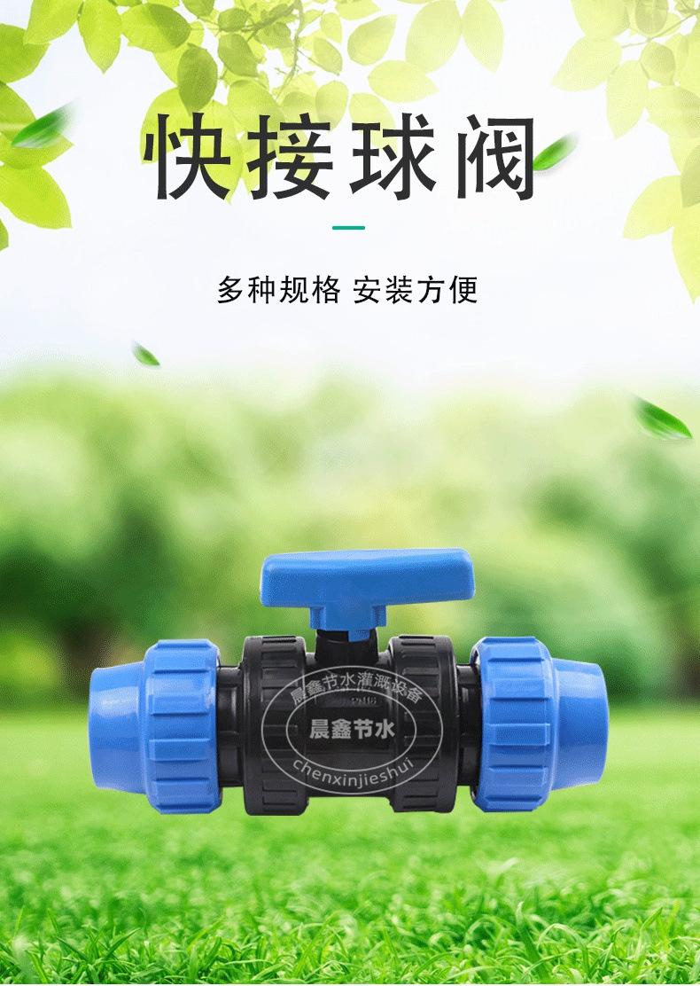 快接球阀蓝帽_02.jpg