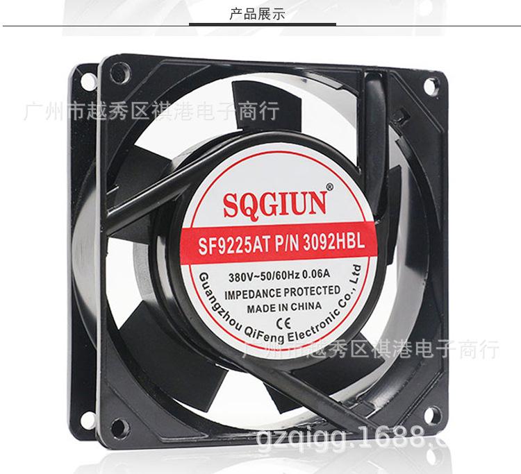 9225-380V-B详情_03.jpg
