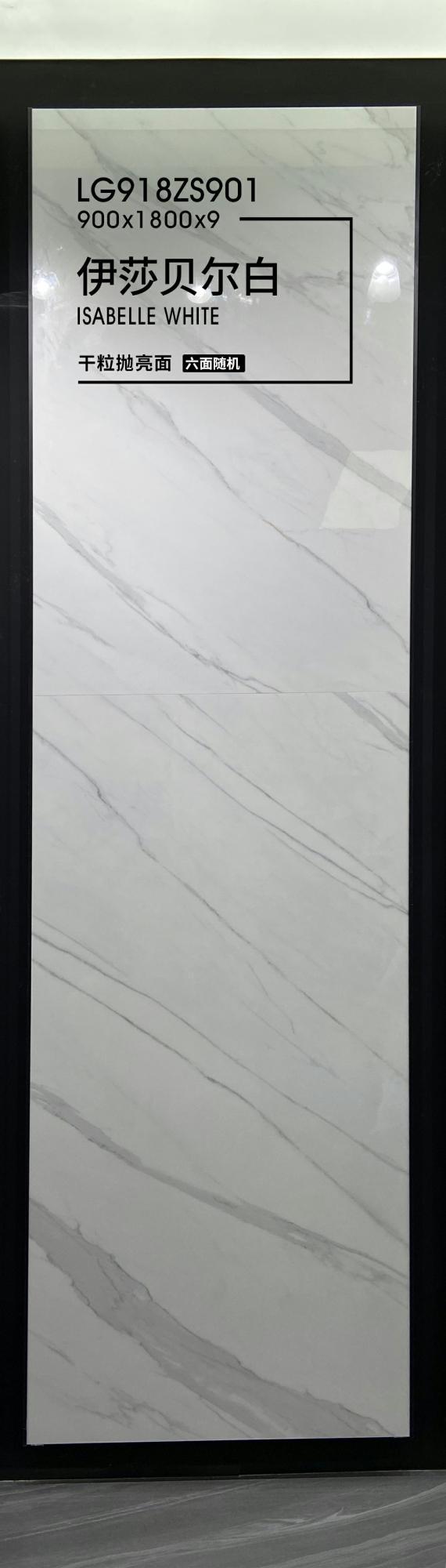 伊丽贝尔白LG918ZS901(1).jpg