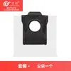 Accesorios Compatibles Wanchuang para Robot Aspirador Dreame L50 Pro Ultra/X50 Master Cepillo Lateral, Filtro, Bolsa de Polvo, Mopa