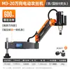 Máquina de Rosquear Servo Elétrica Bancada M6M16M24M32 Plataforma Tipo Cnc Totalmente Automática Máquina de Rosquear