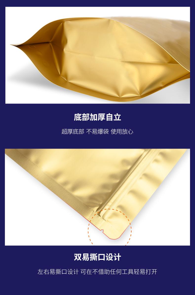 详情_13.jpg