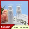 Frasco de espuma de limpeza facial para pets 50ml frasco espumante branco transparente frasco espumante limpador facial frasco espumante álcool em gel