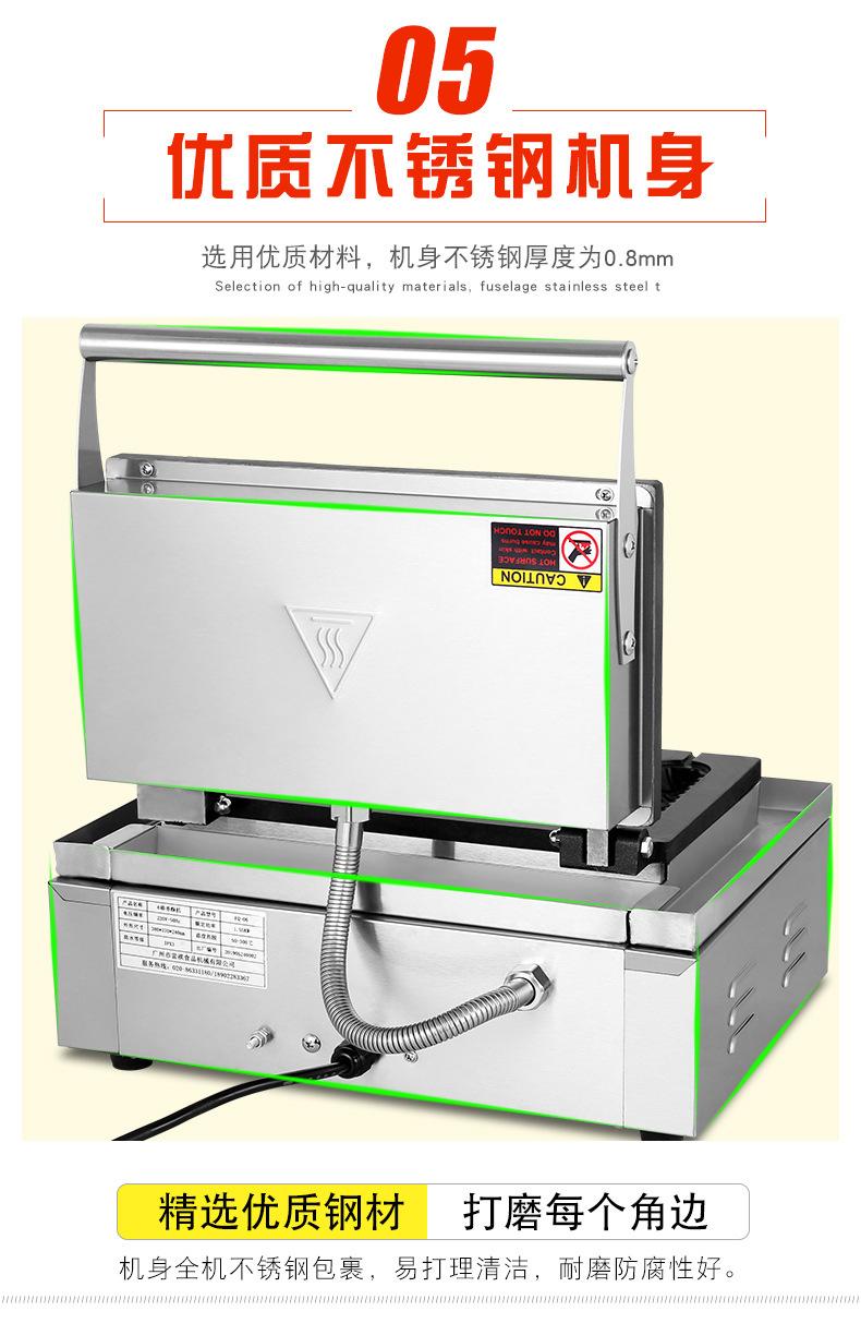 FQ-06详情_09.jpg