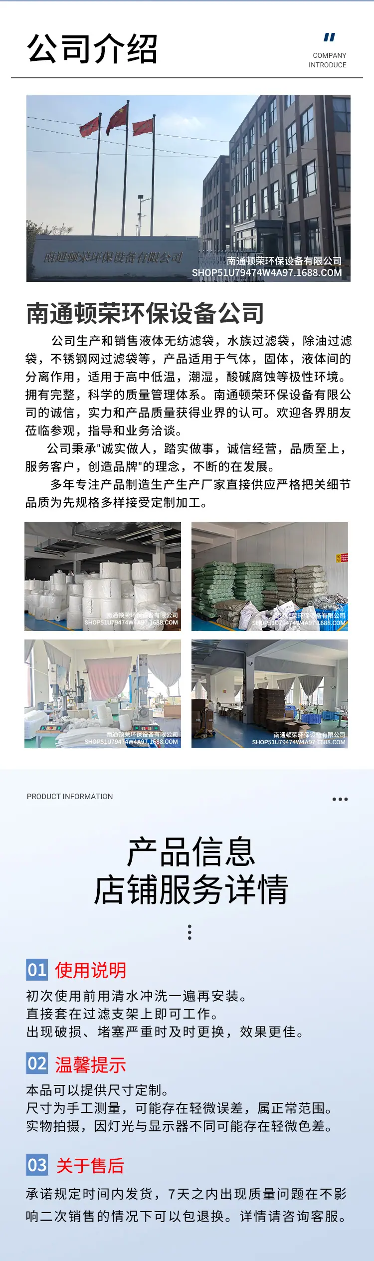详情页_09.jpg