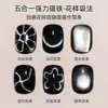 Arte de Uñas Multifuncional Cuatro en Uno Imán Perlas de Vidrio Esmalte Gel Ojo de Gato Herramienta Magnética Fuerte Especial