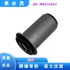 Mr210567 Buje de Brazo de Control Mitsubishi Venta Caliente Transfronteriza En Stock Dropshipping