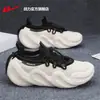 Zapatos de Hombre Warrior 2026 Nuevos Tenis de Malla Transpirable de Verano Zapatos Tipo Calcetín Slip-On Casual Zapatos Yeezy Z
