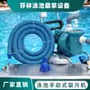 Máquina de Sucção de Esgoto Manual para Piscina, Máquina de Sucção de Esgoto Manual para Tanque de Peixes e Paisagismo, Conjunto Combinado de Equipamentos de Limpeza com Bomba de Sucção Grande