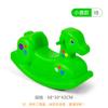 Caballo Mecedor Engrosado de un Solo Color de una Pieza para Interior de Plástico Caballo Mecedor para Niños Caballo Mecedor para Jardín de Niños Bebé Juguete Pequeño