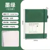 Cuaderno de tapa dura A5 transfronterizo diario de oficina de negocios páginas interiores rayadas con puntos alta apariencia papelería para estudiantes