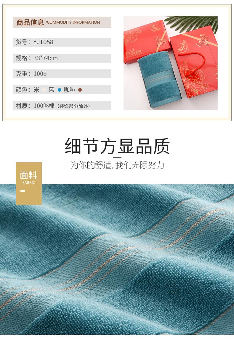 礼盒毛巾_09.jpg