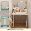 Tocador moderno minimalista 2026 nuevo diseño, tocador de noche, simple y compacto, adecuado para dormitorios pequeños, 60 cm, para dormitorios de niñas