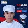 Gorra antiestática, gorro para taller libre de polvo, gorro limpio para procesamiento de alimentos, gorro libre de polvo azul y blanco, gorra de trabajo antiestática al por mayor