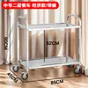 Carrito de Colección de Platos de Acero Inoxidable Carrito Pequeño Carrito de Recogida de Platos Comercial para Hotel Comedor de Restaurante Cocina Guardería Carrito Móvil de Entrega de Comidas