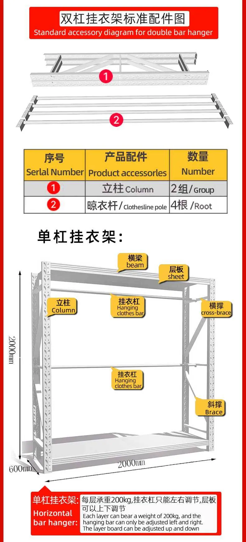 晾衣架第一版最终版_03.jpg