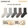 Calcetines nuevos de algodón de Xinjiang para mujer para primavera y otoño, transpirables, antibacterianos, resistentes al olor, de color liso, calcetines de media pantorrilla sin costuras con puños holgados que no aprietan las piernas