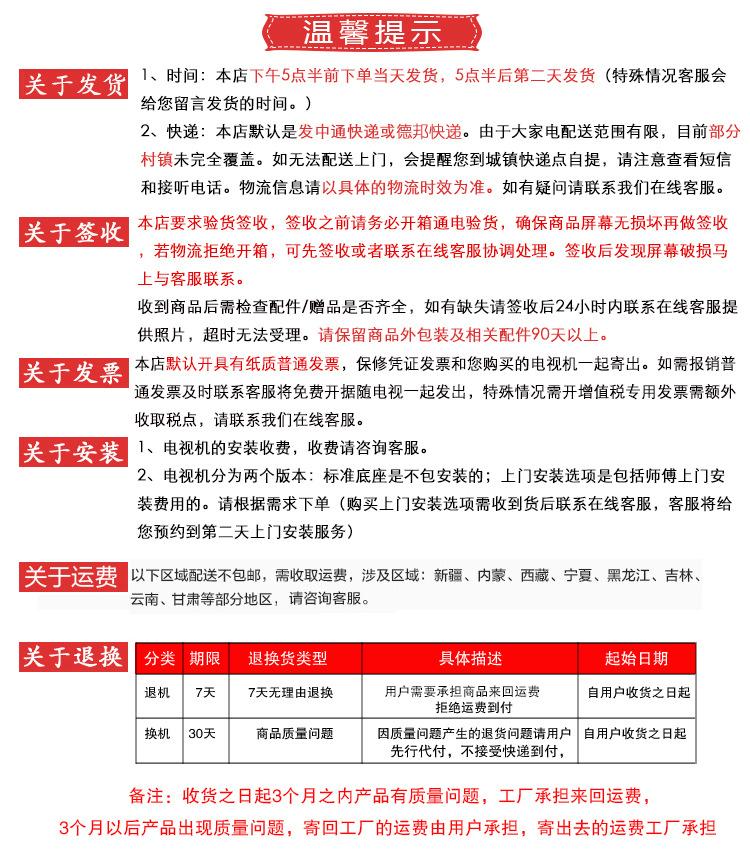 售后